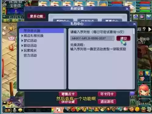 梦幻西游老帐号礼包,梦幻西游老区新号礼包插图 梦幻西游老帐号礼包,梦幻西游老区新号礼包插图