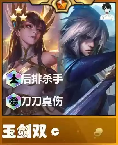 减蓝变异刀妹阵容搭配，刀妹减伤