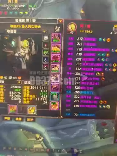 最好德鲁伊装备,p2德鲁伊装备插图 最好德鲁伊装备,p2德鲁伊装备插图