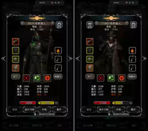 地下城黑暗觉醒阵容搭配，黑暗觉醒职业选择