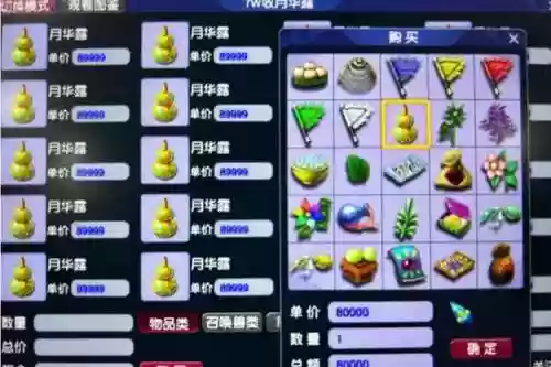 梦幻西游卖符摆摊，梦幻卖符赚钱吗