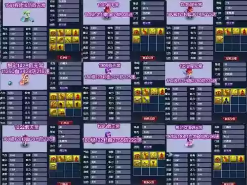 梦幻西游虚拟宝宝视频,梦幻宝宝虚拟加点插图 梦幻西游虚拟宝宝视频,梦幻宝宝虚拟加点插图