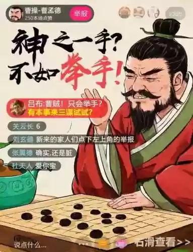 袁术贾诩蔡文姬阵容搭配，s5袁术蔡文姬群骑