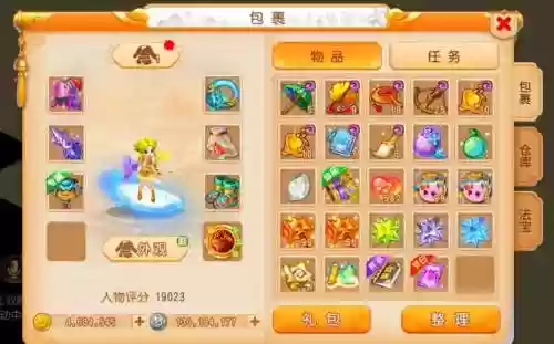 梦幻西游元宝不点会怎样,梦幻西游金元宝插图 梦幻西游元宝不点会怎样,梦幻西游金元宝插图