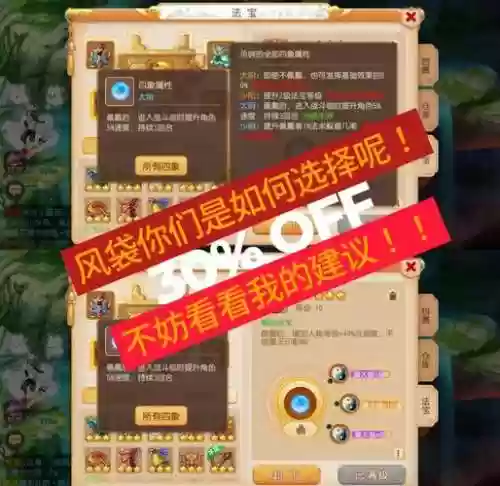 梦幻西游手游坐骑大象，梦幻西游手游坐骑大象怎么打