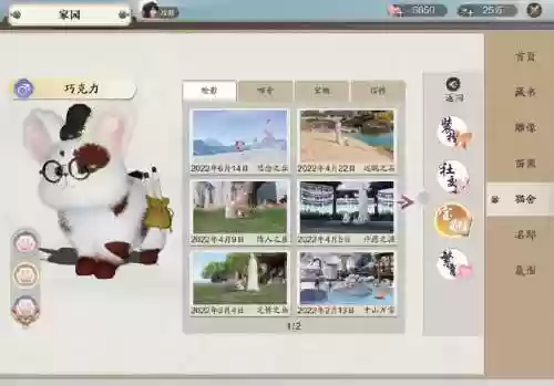 天涯明月刀宠物技能可以换吗,天涯明月刀宠物系统插图 天涯明月刀宠物技能可以换吗,天涯明月刀宠物系统插图