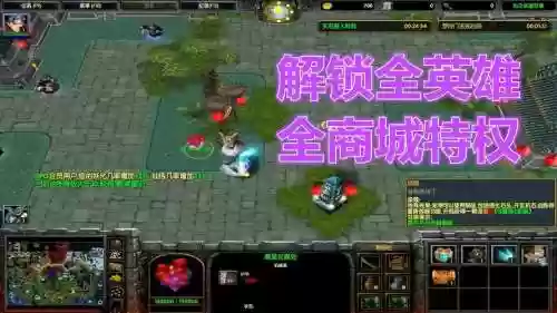 仙之侠道紫色武器，仙之侠道17z装备