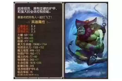 刀塔传奇船长搭配阵容，刀塔传奇船长和潮汐