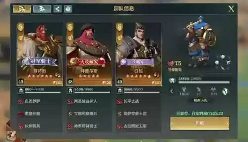 文明与征服打资源阵容搭配,文明与征服t2插图 文明与征服打资源阵容搭配,文明与征服t2插图