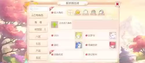 梦幻西游有哪些是单人任务的，梦幻西游有什么单人任务