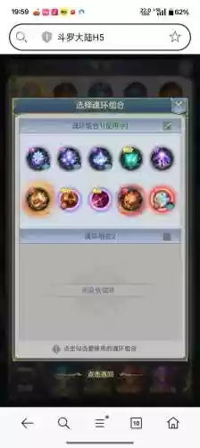 小白武魂搭配阵容,小白武魂搭配阵容最新插图 小白武魂搭配阵容,小白武魂搭配阵容最新插图