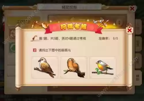 渔猎考核梦幻西游，梦幻手游渔猎考核战斗