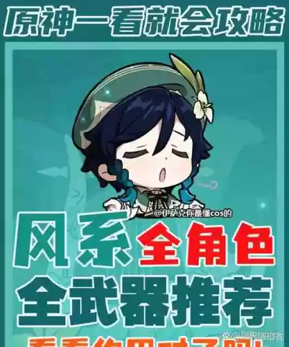 琴跟行秋怎么搭配阵容，原神行秋和琴