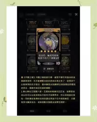 龙族世界最强阵容搭配,龙族世界里的研究员最新章节酒情诗意插图 龙族世界最强阵容搭配,龙族世界里的研究员最新章节酒情诗意插图