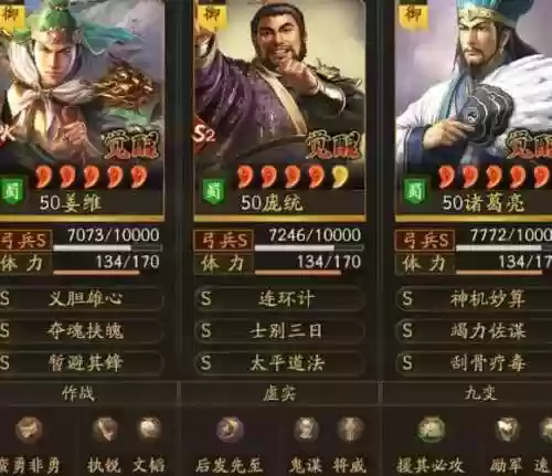 火麒麟端游搭配阵容，火麒麟高分阵容