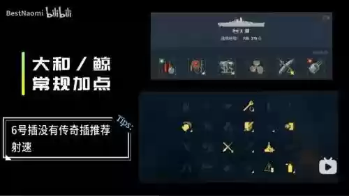 战舰世界1-7技能,战舰世界17技能点斯大林插图 战舰世界1-7技能,战舰世界17技能点斯大林插图