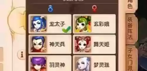 梦幻西游怎么角色好玩，梦幻西游角色玩法