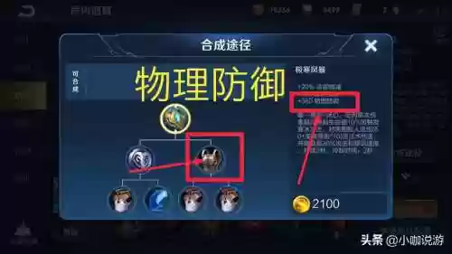 冷却缩减的武器，冷却缩减的装备