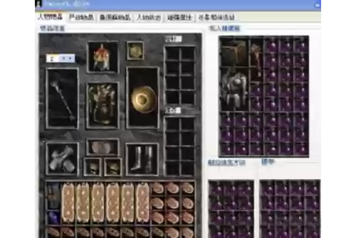 暗黑1.10超级修改变态装备,暗黑破坏神修改器怎么修改装备插图 暗黑1.10超级修改变态装备,暗黑破坏神修改器怎么修改装备插图