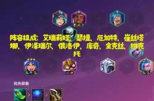 无限火力第一赛季阵容搭配，无限火力持续时间2020