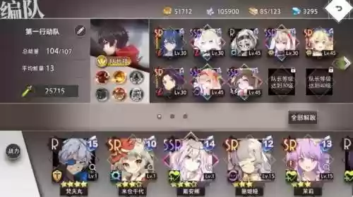 命运神界潘阵容搭配,手游命运神界插图 命运神界潘阵容搭配,手游命运神界插图