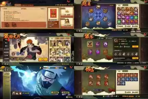 火影忍者激光阵容搭配，火影忍者激光阵容搭配图