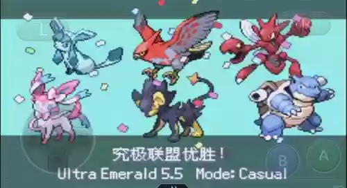 绿宝石5阵容搭配图，绿宝石5阵容搭配图