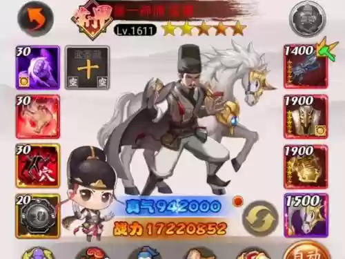 天天传奇游侠搭配阵容，天天传奇关服公告