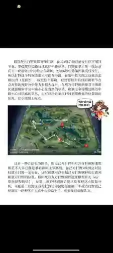 守望英雄地图攻略,守望英雄sss插图 守望英雄地图攻略,守望英雄sss插图