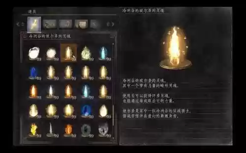 黑魂3boss魂换的装备吗，黑魂3boss魂在哪换武器