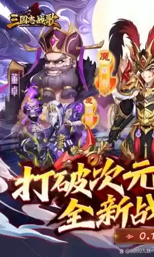 三星召唤阵容搭配,武将三星招募令插图 三星召唤阵容搭配,武将三星招募令插图